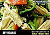 腐竹烧油菜的做法