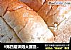 #第四届烘焙大赛暨是爱吃节#红茶吐司的做法