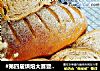 #第四届烘焙大赛暨是爱吃节#果仁法式乡村面包的做法