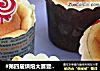 #第四届烘焙大赛暨是爱吃节#无油酸奶杯子蛋糕的做法
