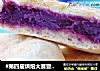 #第四届烘焙大赛暨是爱吃节#紫薯发面饼的做法