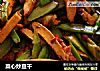 菜心炒豆干的做法