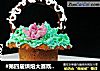 #第四届烘焙大赛既是爱吃节#姜饼干奶油花篮的做法