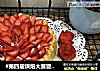 #第四届烘焙大赛暨是爱吃节#草莓花挞的做法