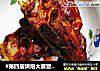 #第四届烘焙大赛暨是爱吃节#孜然烤羊排的做法