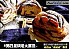 #第四届烘焙大赛暨是爱吃节#天然酵种红糖肉桂巧克力面包卷的做法