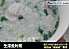 生滚鱼片粥的做法