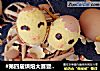 #第四届烘焙大赛暨是爱吃节#小鸡蛋糕的做法