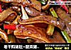 老干妈猪肚+酸菜猪肚面的做法