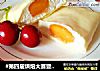#第四届烘焙大赛暨是爱吃节#芒果班戟的做法
