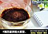 #第四届烘焙大赛暨是爱吃节#意风咖啡的做法