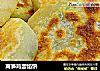 莴笋鸡蛋馅饼的做法