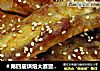 ＃第四届烘焙大赛暨是爱吃节＃新奥尔良烤肋排的做法