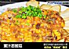 蜜汁杏鲍菇的做法