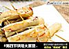 #第四节烘焙大赛暨是爱吃节#香烤豆皮卷韭菜的做法