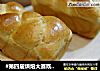 #第四届烘焙大赛既是爱吃节#香蕉辫子吐司的做法