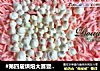 #第四届烘焙大赛暨是爱吃节#芭比泡泡浴奶油蛋糕的做法
