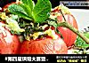 #第四届烘焙大赛暨是爱吃节#十香烤番茄的做法