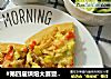 #第四届烘焙大赛暨是爱吃节#胡萝卜玉米粒鸡肉披萨的做法