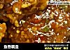 鱼香藕盒的做法