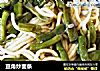 豆角炒面条的做法