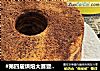 #第四届烘焙大赛暨是爱吃节#双色戚风蛋糕的做法