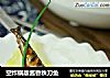 空炸锅版酱香秋刀鱼的做法