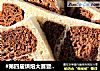#第四届烘焙大赛暨爱吃节#烤箱里的小性感——豹纹吐司的做法