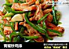 青椒炒鸡排的做法