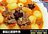 番茄土豆烧牛肉的做法