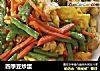 四季豆炒蛋的做法