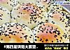 #第四届烘焙大赛暨是爱吃节#葡萄干面包的做法