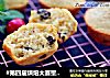 #第四届烘焙大赛堲是爱吃节#麦片蔓越莓马芬的做法