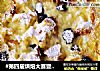 #第四届烘焙大赛暨是爱吃节#面包布丁的做法