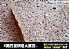 #第四届烘焙大赛暨是爱吃节# 黑米吐司的做法