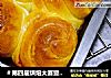 ＃第四届烘焙大赛暨是爱吃节＃椰香挤挤包的做法