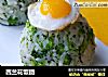 西兰花饭团的做法