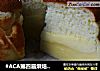 #ACA第四届烘焙大赛暨是爱吃节#香草魔法蛋糕的做法