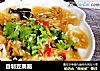 自制豆腐脑的做法