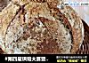 #第四届烘焙大赛暨是爱吃节#杂粮面包的做法