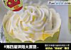 #第四届烘焙大赛暨是爱吃节#小清新柠檬纸杯蛋糕的做法