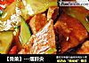 【鲁菜】---熘肝尖的做法
