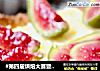 #第四届烘焙大赛暨是爱吃节#无花果果挞的做法