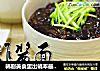 韩剧美食里出镜率最高的美味炸酱面的做法