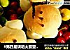 #第四届烘培大赛暨是爱吃节#小熊酸奶面包的做法