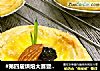 #第四届烘焙大赛暨是爱吃节#坚果蛋挞的做法
