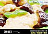 【鲁菜】-----芙蓉鸡片的做法