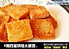 #第四届烘焙大赛暨是爱吃节#酥脆馒头片的做法