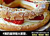 #第四届烘焙大赛暨是爱吃节#车轮泡芙的做法
