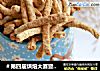 ＃第四届烘焙大赛暨是爱吃节＃自制虾条的做法